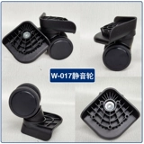 Универсальный износостойкий чемодан, беззвучные аксессуары