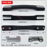 Чемодан, ручка, аксессуары