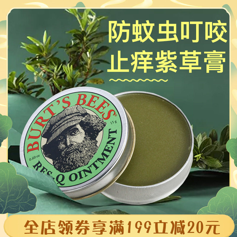 (Clear Cabin Seconds Kill) Flaw Lavera Shampoo Four Color Eye Shadow Pan Essence Eye Cream and other special price picks up