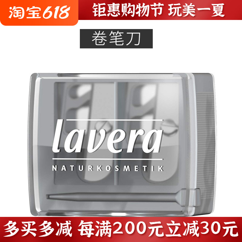 Lavera Ravernars Can Universal Lip Pen Lipstick Pen Brow Pen Brow Double Hole Sharpened Pencil Sharpeners Pencil Sharpeners Pencil Sharpened Pencil Sharpened Pencil Sharpened Pencil Sharpened Pencil Sharpened Pencil Sharpened Pencil
