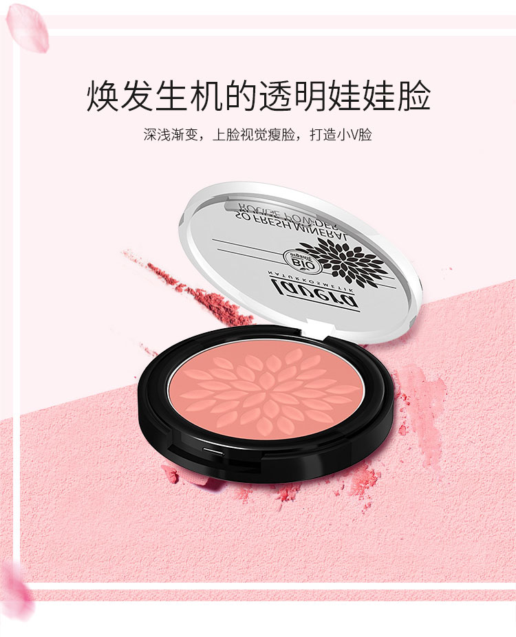Đức nhập khẩu lavera bà bầu má hồng phụ nữ mang thai đặc biệt tinh khiết tự nhiên hữu cơ phấn má hồng bánh rouge trang điểm - Blush / Cochineal phấn má apieu