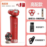 Lucky Teddy Red Collecting Nasal Hair Device + Head Head Hear Send Razor Horester