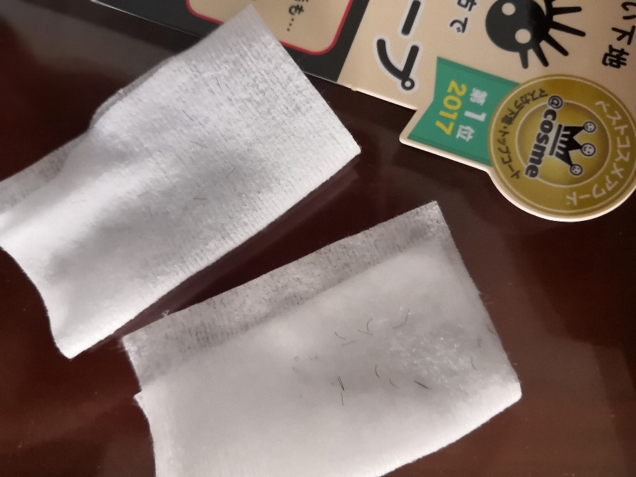 资生堂艾杜纱魔束卷翘睫毛底膏质量怎么样什么牌子什么档次，来自学生党的使用感受,第10张