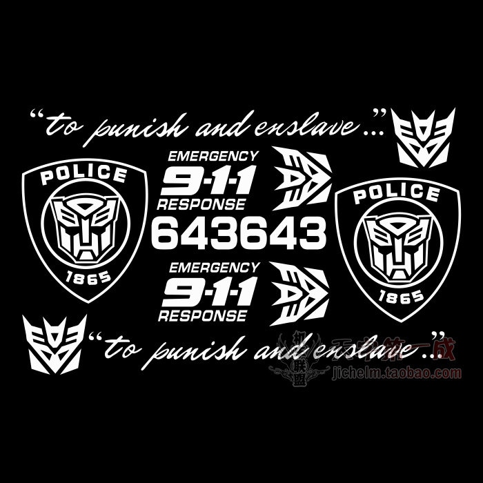 Electric car motorcycle personality decal set racing pull flower 911 sets of stickers Transformers waist line sticker film