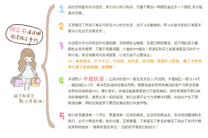 Pantalon collant doux en autre - Ref 764889 Image 28