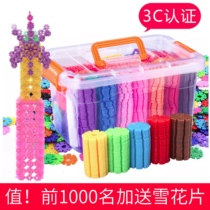 Snowflake insert plastic toy Kindergarten puzzle large building blocks 1000 pieces of men and women children assemble intelligence