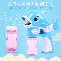 Bubble dolphin music light electric ins Girl heart bubble machine Fairy toy shaking sound with childrens toys