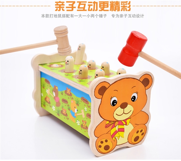 Đồ chơi cha mẹ trẻ bằng gỗ hamster lớn đồ chơi trẻ em câu đố đập gỗ - Khác đồ chơi em bé