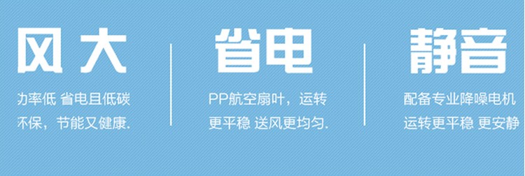 Ventilateur USB - Ref 400789 Image 6