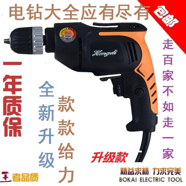 Máy khoan cầm tay 220v đa chức năng mini thu nhỏ tích cực và tiêu cực súng ngắn khoan cấp công nghiệp chế biến gỗ công cụ điện máy cắt plasma
