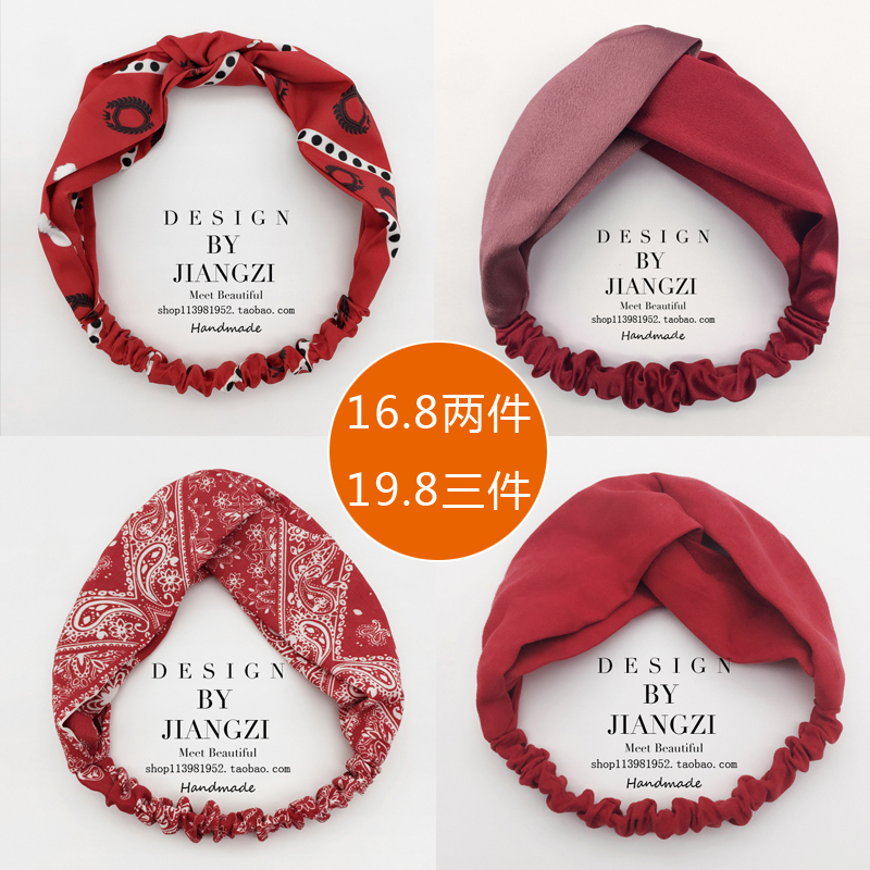 Small fresh elastic cross hairband Korean headwear Mori female department sweet super fairy ins style personality net red headband