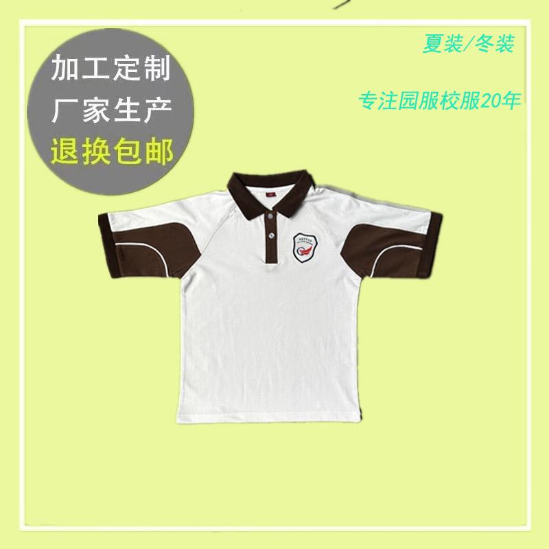 Dongguan Xingxian Primary School Uniforms for Elementary School Students, Boys and Girls Short-Sleeved T-Shirts, Brown Shorts, Winter Long Pants, Big Sale with Free Shipping