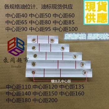 Compressor Oil Level Gauge 140 150 Oil Mark 100 Oil Sight Glass 80 Air Compressor Organic Glass Liquid Level Gauge 40 50