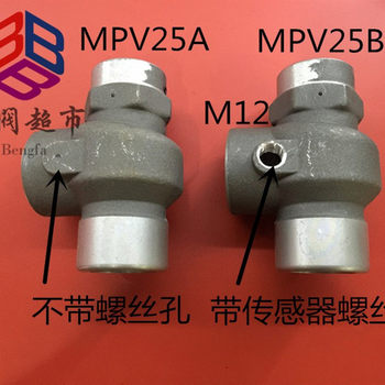 Screw Air Compressor Minimum Pressure Valve Mpv25A/Mpv25B Pressure Maintaining Valve One-Way Valve 15-20Hp