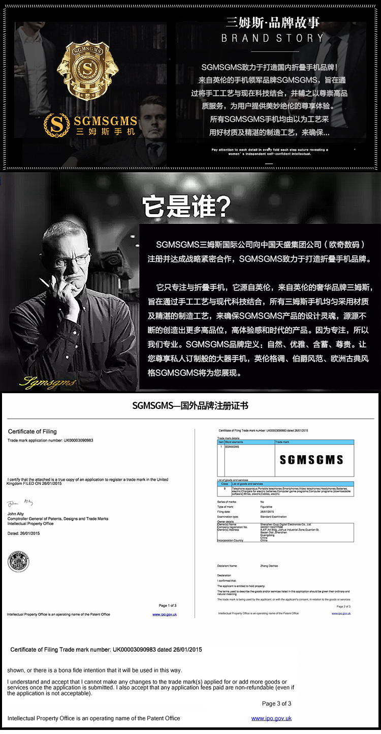 4.2寸翻盖W2015 三姆斯V5双屏商务智能手机