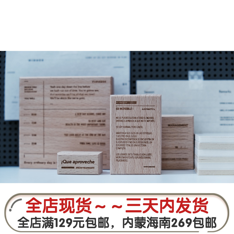 【Yuzi Auntie】Estrella Minimalist Style ② Two-Color Mino Washi Paper Versatile Text Note Sticker Beech Wood Stamp