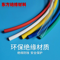  Double-wall heat shrinkable tube 4 8mm color transparent black triple shrinkable environmental protection insulation thickened waterproof heat shrinkable sleeve