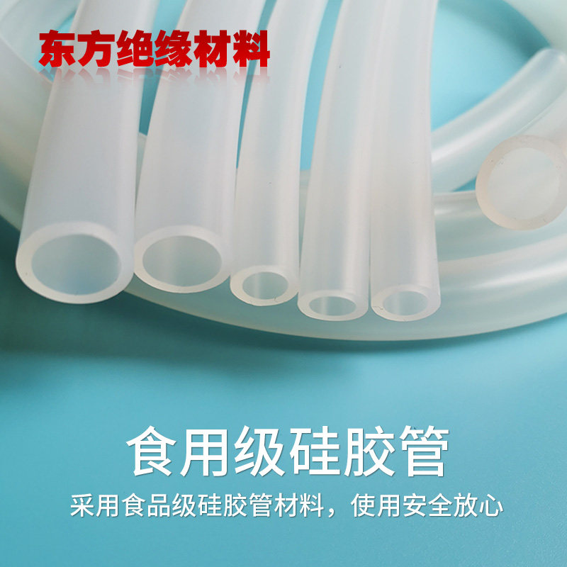 Silicone tube food grade transparent 10x13 inner diameter 10mm outer diameter 13mm high temperature resistant and odorless silicone insulating bushing