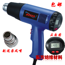 Heat gun 1800W small smart button temperature adjustment belt digital display portable industrial heat shrink film plastic welding gun