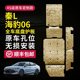 BYD QIN L SEAL 06 엔진 하단 가드 플레이트 수정 배터리 섀시 장갑 탱크 후면 가드 플레이트 하단 플레이트