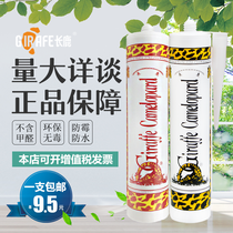 Giraffe neutral glass glue Giraffe sealant Transparent porcelain white black gray fish tank glue Waterproof mildew weather resistance glue