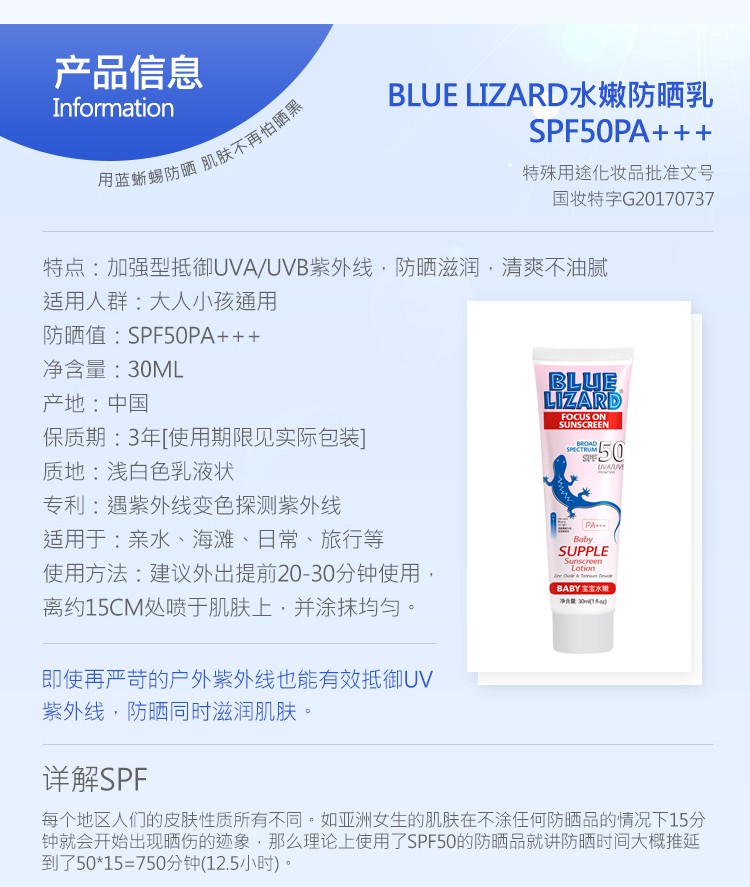 Bắn 2 tóc 3 màu xanh thằn lằn bé dẻo dai vật lý kem chống nắng SPF50 con phụ nữ mang thai mặt cơ thể unisex kem chống nắng centella