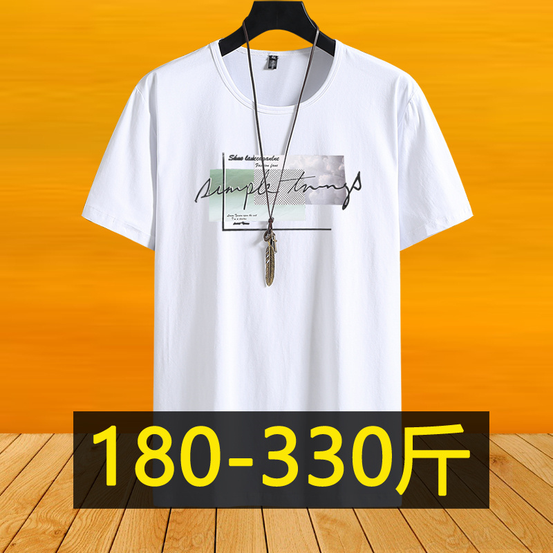 Summer Plus-Size T-Shirt for Men, Short-Sleeved, Trendy, for Overweight Young Men, Printed Tee, Extra Large Size 150kg for Big Guys, Half-Sleeve