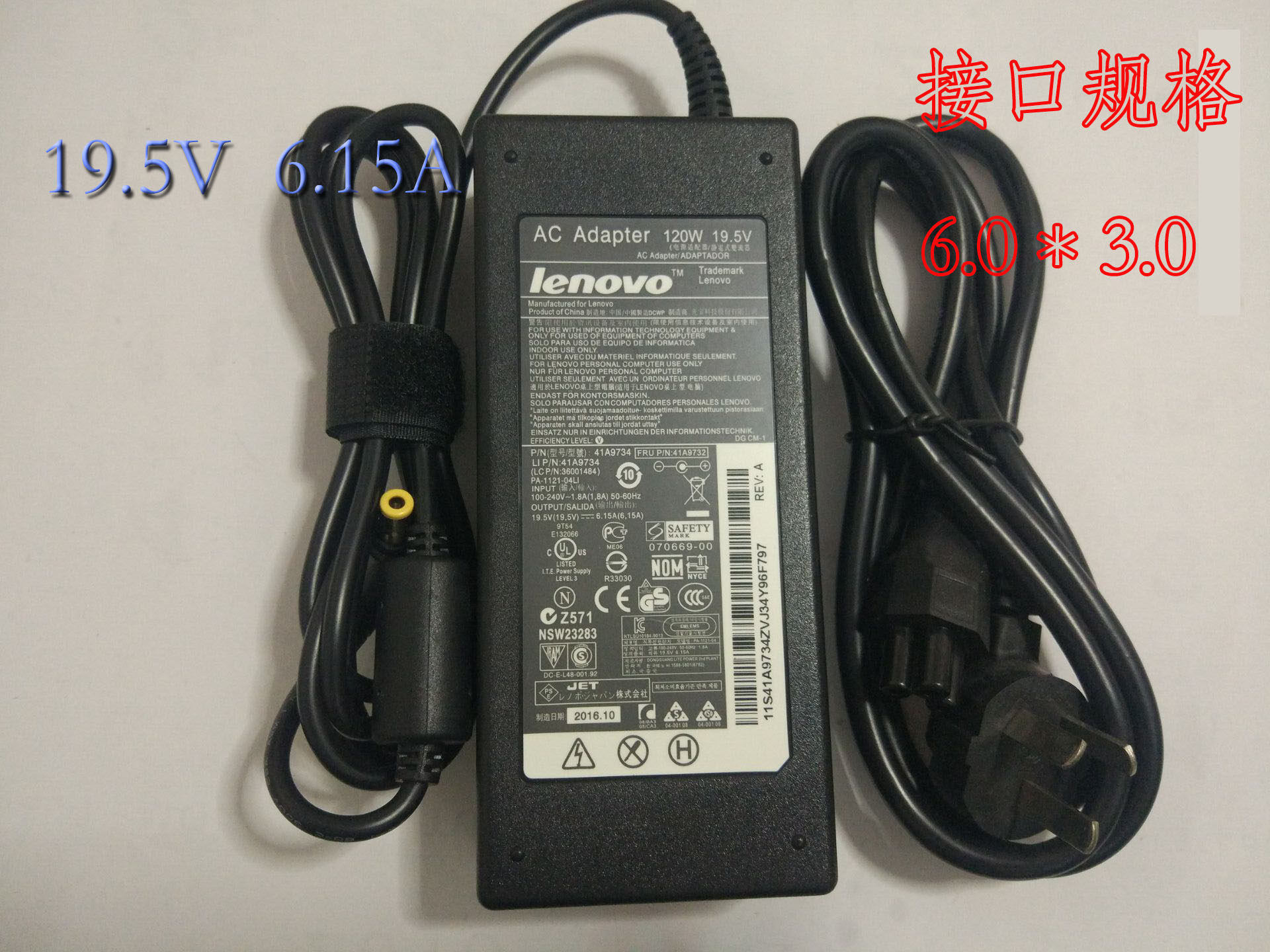 Applicable to Lenovo B305 C305 B3R2All Power Connector 19 5V 6 15A 120W Charging