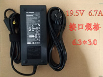 Apply Lenovo 19 5V 6 7A C440 all-in-one power supply AD802 AD802 B31R4 B305 B305