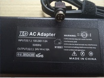 Applicable Wellbeing HKC Display T7000 2723 Power adapter charger 24V4 18A