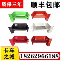 Suitable for Jiefang new j6p pedal guard dump connecting plate pedal J6P accessories