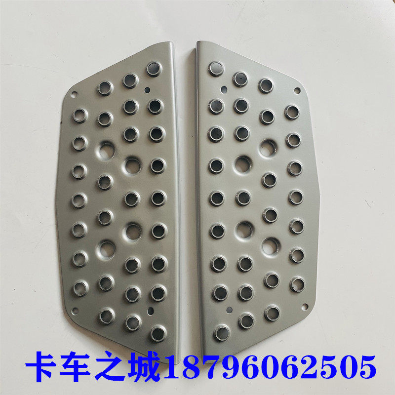 Suitable for the liberation of JH6 foot pedal shields iron pedal anti-slip plate connecting plate accessories Emancipation Wagon accessories