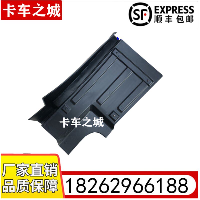 Suitable for Jiefang small J6 dump truck front wheel fender 42V fender original FAW Jiefang J6 accessories