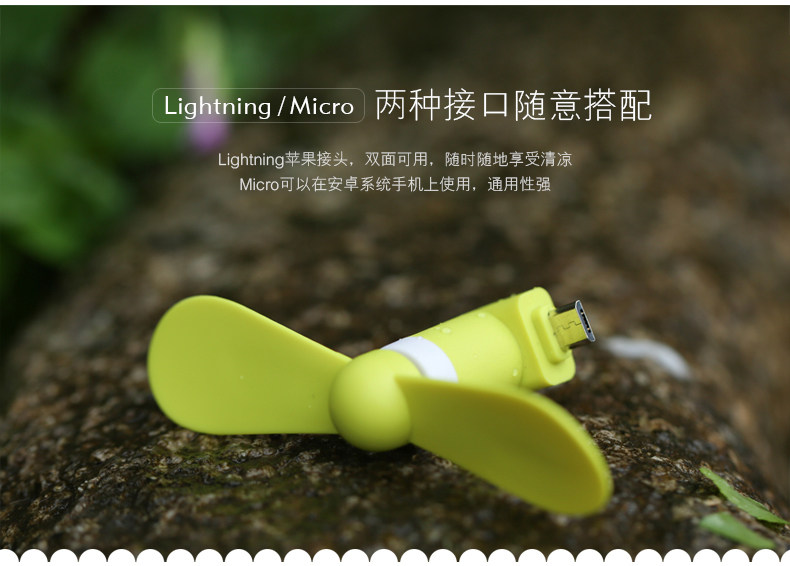 Ventilateur USB - Ref 401233 Image 20