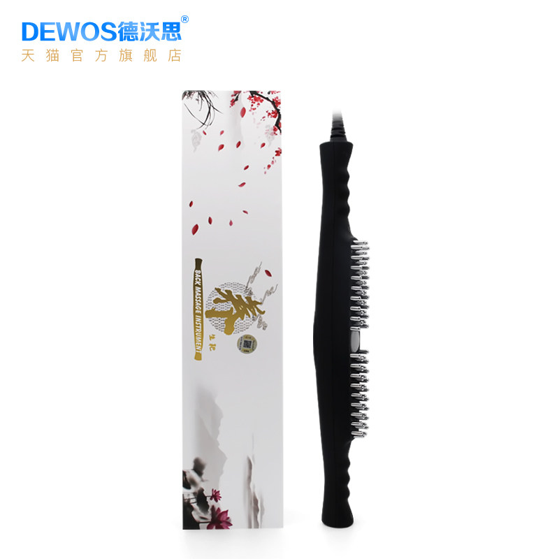 Health rake Electric scraping device instrument Beauty salon meridian brush heating household body massager