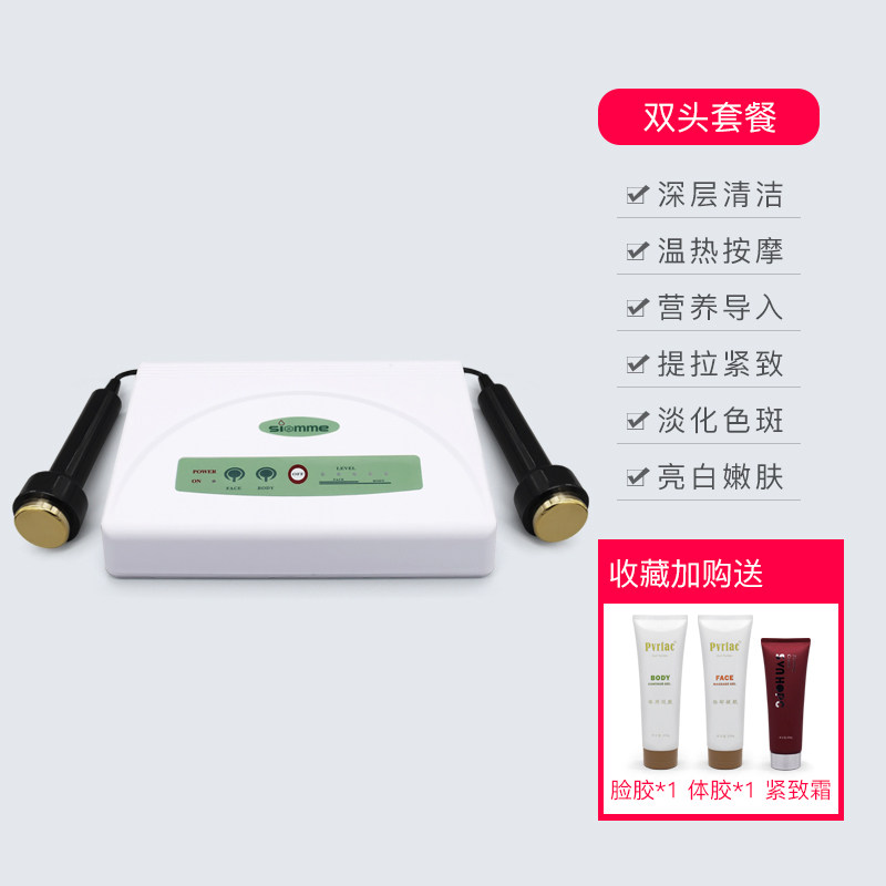 Nuoshanghe Ting ultrasonic beauty instrument Double-head import beauty salon Facial ultrasonic import instrument The same instrument