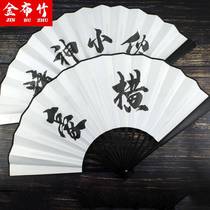 Fan folding fan Chinese fan ancient fan han fan to fan country tide marriage fan Chinese hand grab fan bone