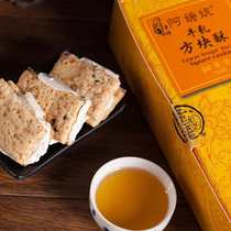 Oatmeal cookies Handmade cow tie cookies Scalper gouging sugar house maker salted egg cookies Sandwich square crisp snacks