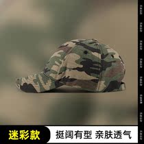  Camouflage baseball cap Mens sunshade hat curved eaves outdoor sports cap cap female tide military training tactical baseball cap