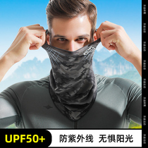  Summer riding sunscreen mask Mens outdoor mountaineering fishing ice silk ear-hanging facial towel breathable face protection bib neck cover