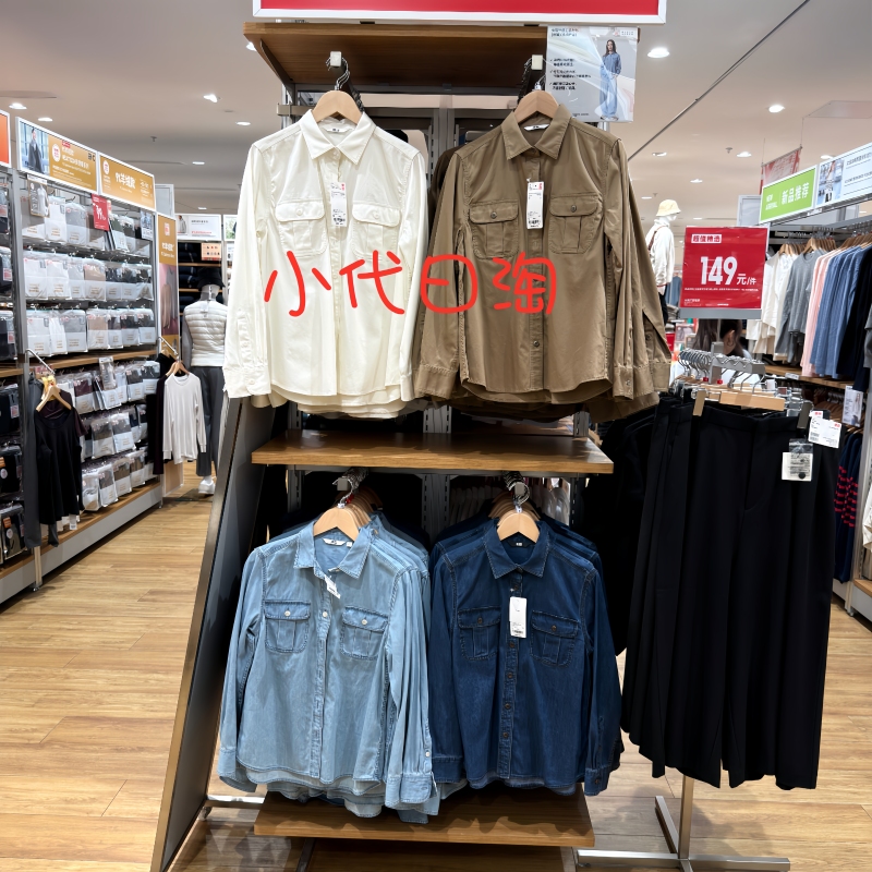 Uniqlo Women's Soft Denim Shirt Long-Sleeved Shirt Air-Conditioning Shirt 480004/492461 Uniqlo Women's Soft Denim Shirt Long-Sleeved Shirt Air-Conditioning Shirt 480004/492461