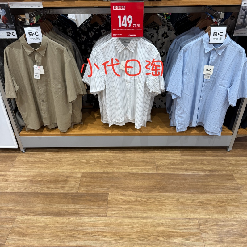 Uniqlo C Series Collaboration/Loose Short-Sleeved Shirts for Men and Women 476246/477643/477648