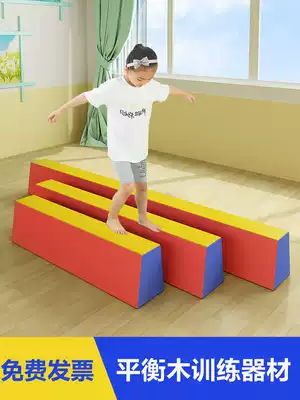 Children's gymnastics software balance beam training children's physical fitness indoor sports early education sensory integration equipment wooden bridge