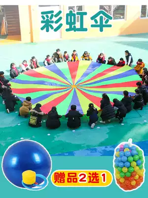 Rainbow umbrella early education feeling integrated teaching aids kindergarten children parent-child sports outdoor sports development training equipment props