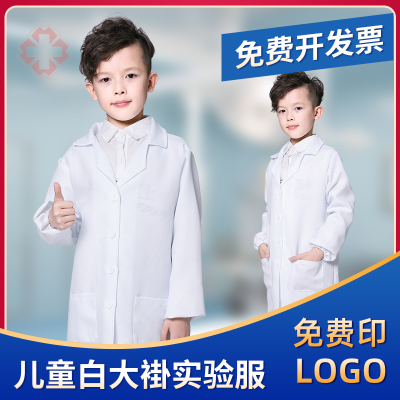 Children's white coat doctor dress children science experimental clothing long sleeve children student work role playing