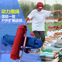 Power circle expansion rope group building development training props team outdoor game equipment excellent circle joint force circle equipment