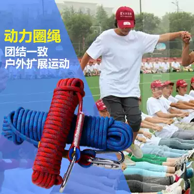 Power circle expansion rope Team building expansion training props Team outdoor game equipment Excellence circle Heli circle equipment