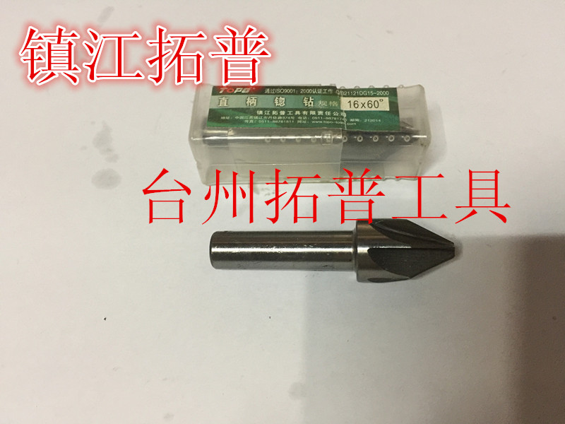 Authentic Zhenjiang Tuopu multi-blade chamfering knife 60 degree straight handle drill 6 8 10 12 14 16 18 20 22