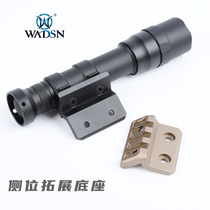  Warderson M300 M600 Tactical flashlight SIDE POSITION M-LOK KEYMOD aluminum alloy metal rail base