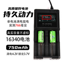 Warderson PEQ15 laser tactical bright flashlight 16340 lighting 3 7V circulating lithium battery charger